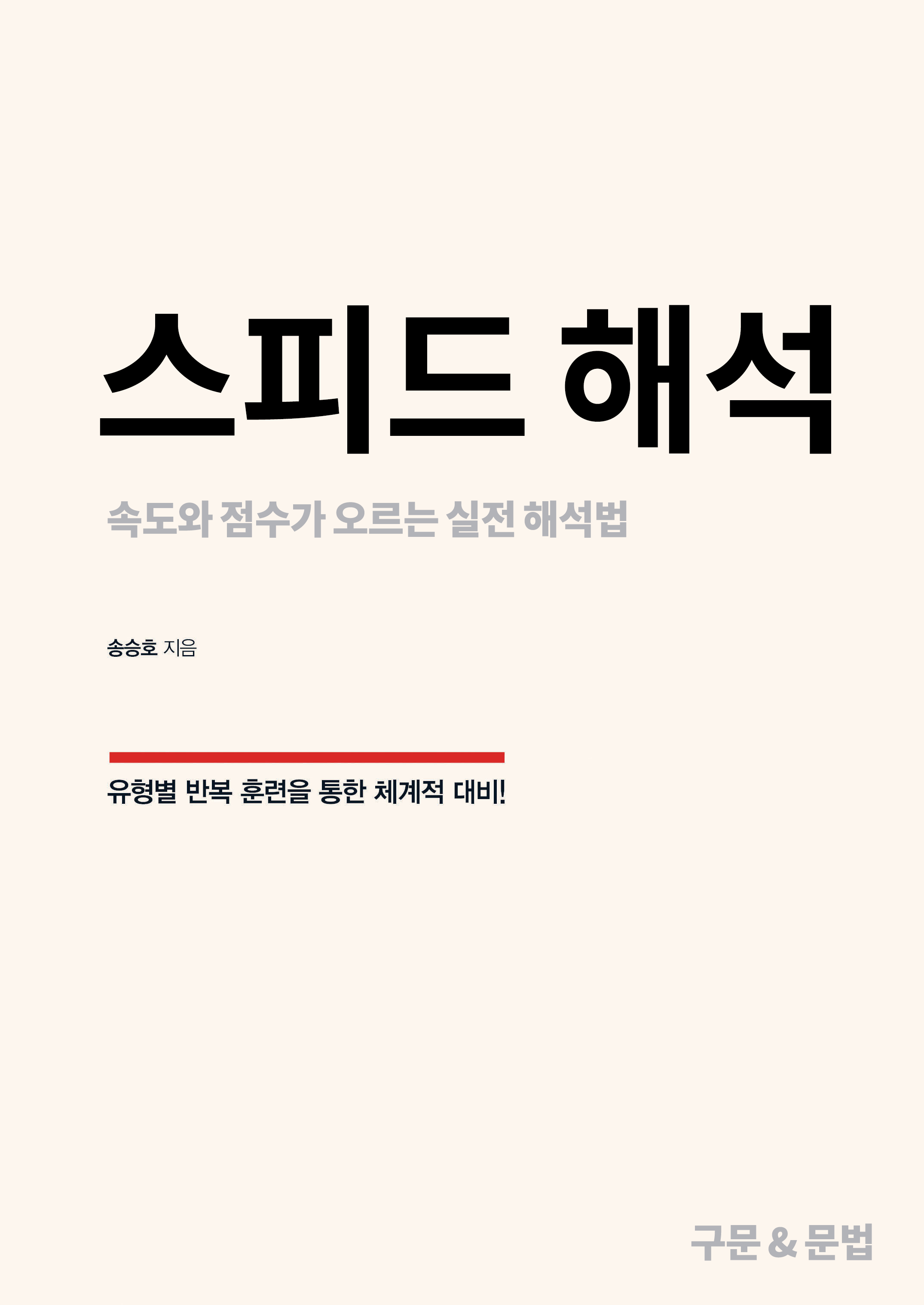 책이미지